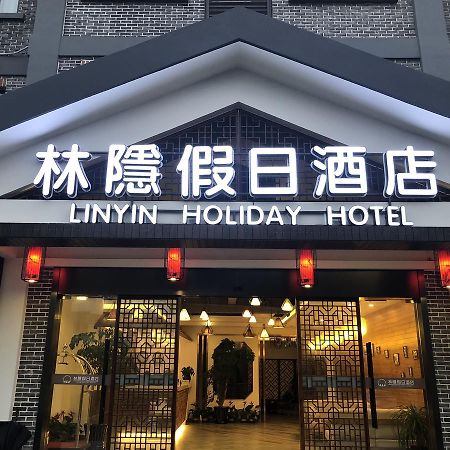 Lin Yin Holiday Hotel（Pudong Airport） Xangai Exterior foto