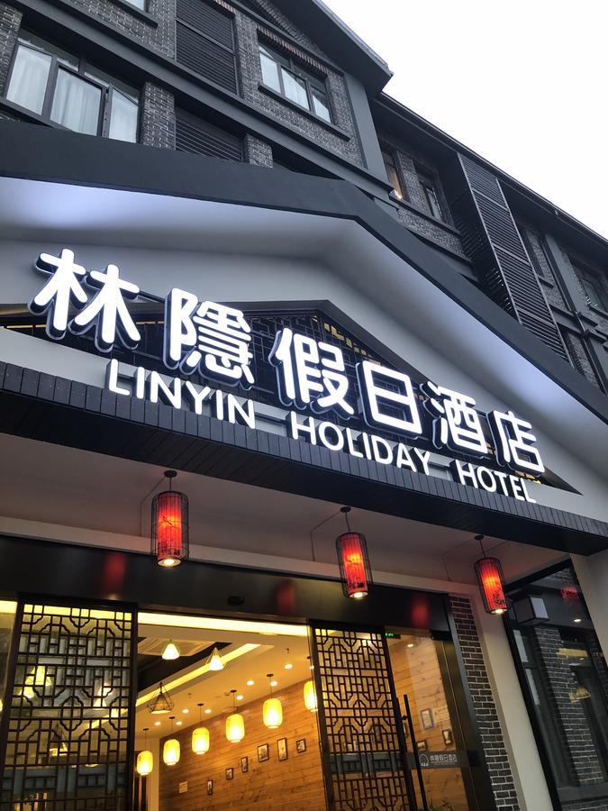 Lin Yin Holiday Hotel（Pudong Airport） Xangai Exterior foto